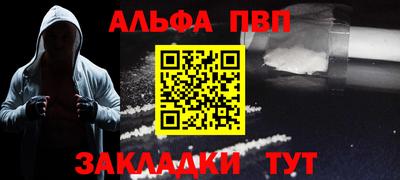 стафф Краснознаменск
