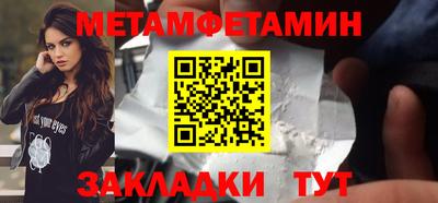 стафф Краснознаменск