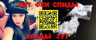 спайс Краснокаменск