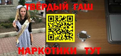 стафф Краснознаменск