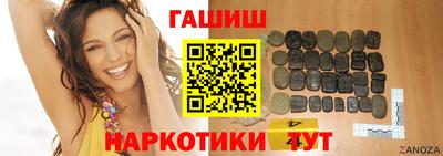 спайс Краснокаменск