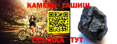 стафф Краснознаменск