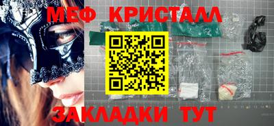 стафф Краснознаменск