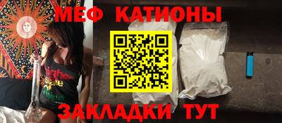 спайс Краснокаменск