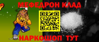 стафф Краснознаменск