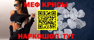 стафф Краснознаменск