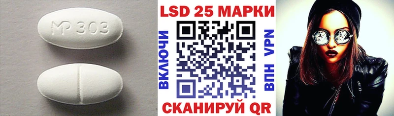 Лсд 25 экстази кислота  MEGA зеркало  Кизилюрт 