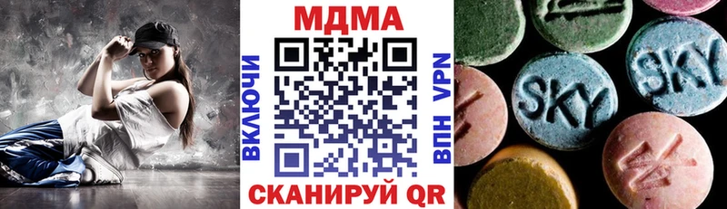 MDMA Molly дарнет шоп ОМГ ОМГ зеркало Кизилюрт