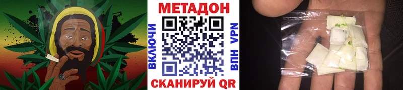 сколько стоит  Кизилюрт  Метадон VHQ 