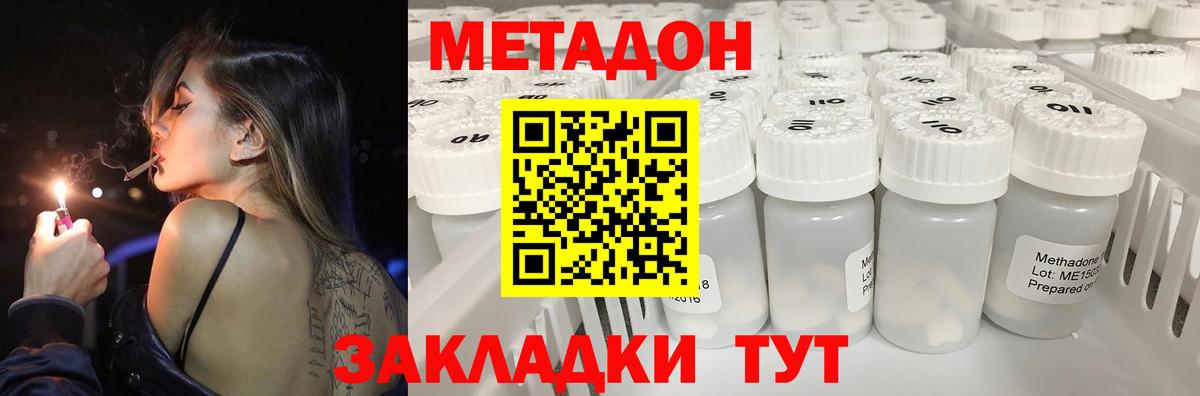 Кизилюрт  Метадон кристалл  KRAKEN ссылка  Вход с VPN 