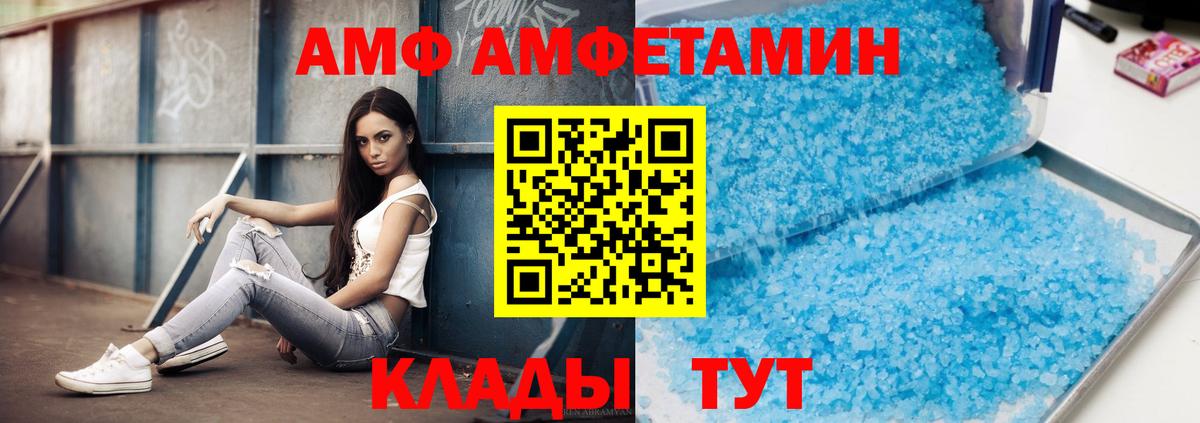 МЕТАМФЕТАМИН пудра  Вход с VPN  Кизилюрт 