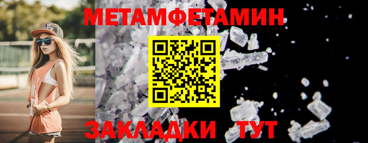 Первитин винт Кизилюрт