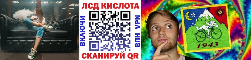 купить закладку  Кизилюрт  Марки N-bome 1,8мг 
