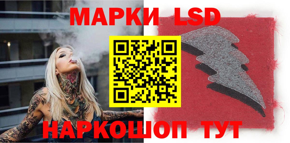 Наркотические марки 1,5мг  Вход с VPN  Кизилюрт  Марки N-bome  Наркотические марки 1,5мг 