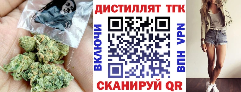 ТГК вейп  хочу   Кизилюрт 