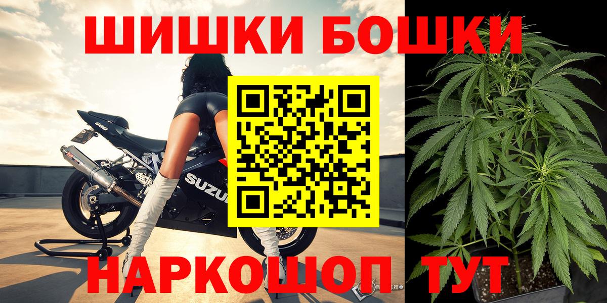 Кизилюрт  Шишки марихуана AK-47  Вход с VPN  Конопля гибрид 